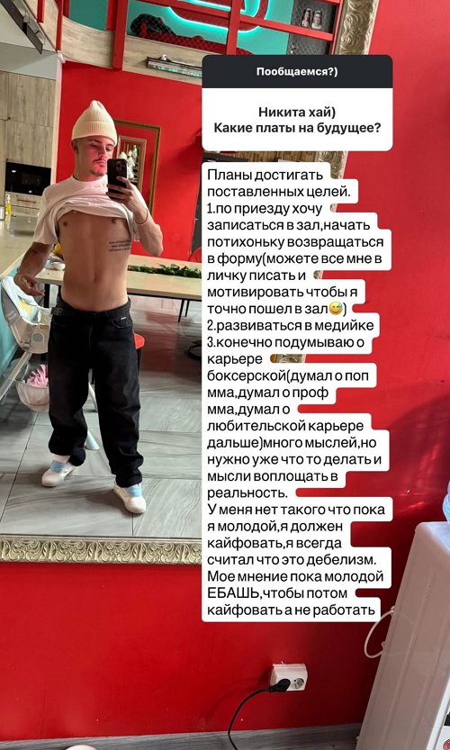 Никита Гуранда: Хочу жить в спокойствии