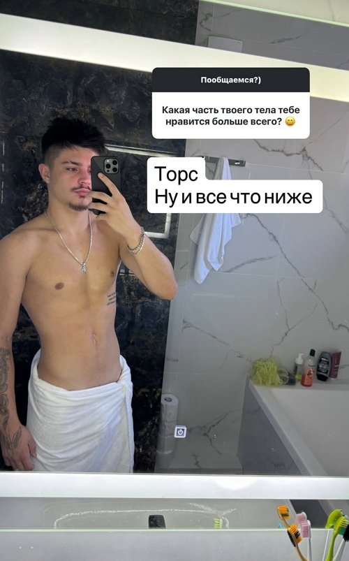 Никита Гуранда: Хочу жить в спокойствии