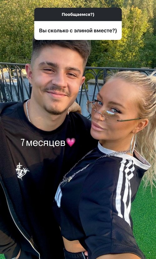 Никита Гуранда: Хочу жить в спокойствии