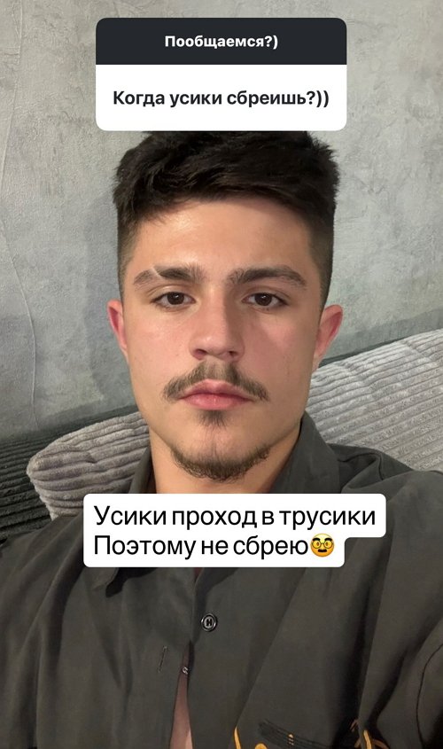 Никита Гуранда: Хочу жить в спокойствии