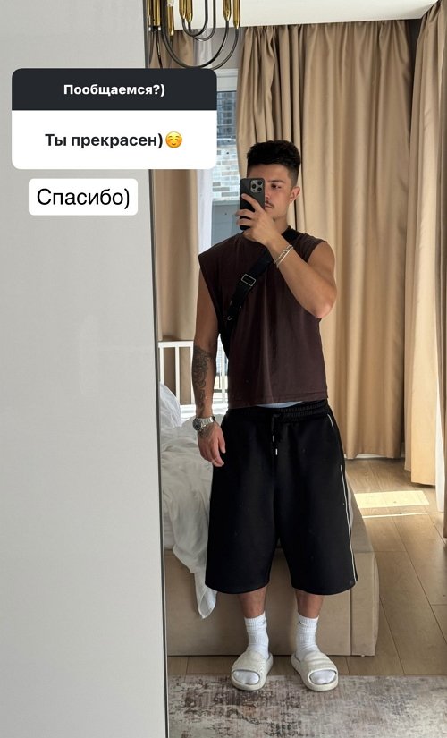 Никита Гуранда: Хочу жить в спокойствии