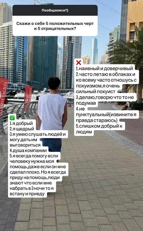 Никита Гуранда: Хочу жить в спокойствии