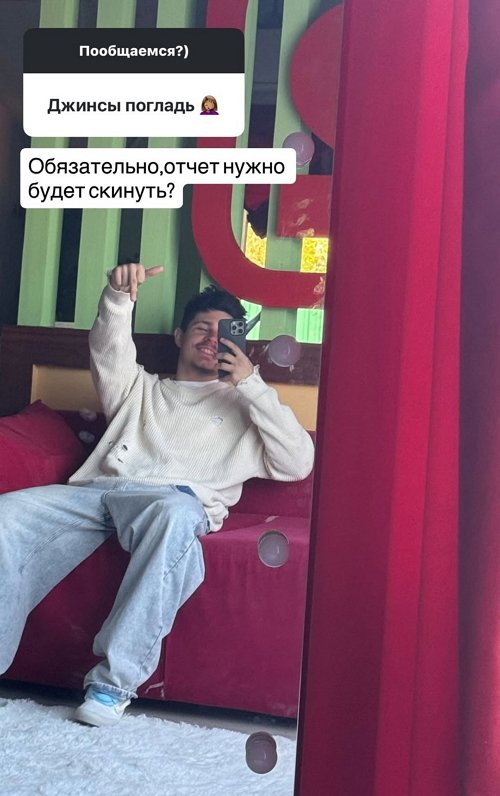 Никита Гуранда: Хочу жить в спокойствии