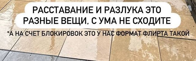 Игорь Григорьев: Расставание и разлука