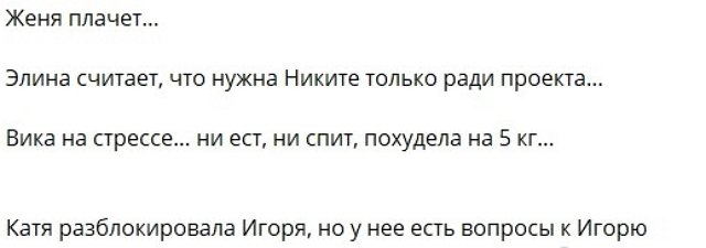 Катя Квашникова больше не грустит из-за отпуска Григорьева Катя Квашникова больше не грустит из-за отпуска Григорьева