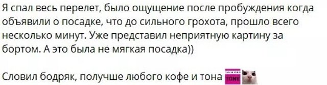 Григорьеву приходится привыкать к жизни на поляне Дома-2