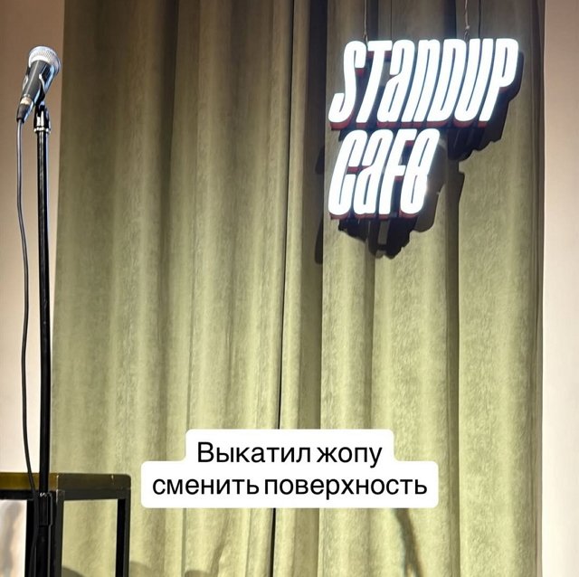 Дмитрий Луковкин даёт уроки юмора Насте Филипповой