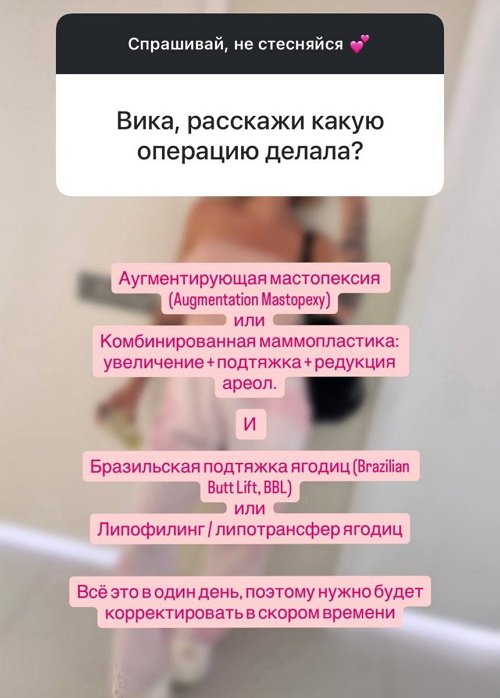 Виктория Дилье: По-русски он не говорит