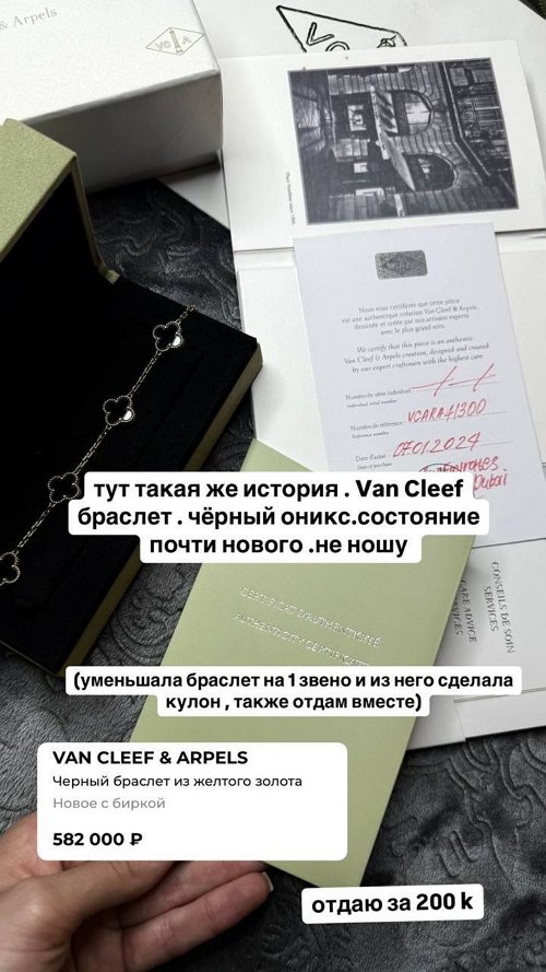 Катя Скалон: Ищу новую хозяйку своему колечку