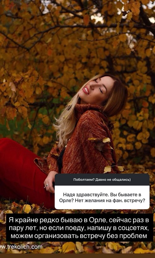 Надежда Ермакова: Нужна операция, и чем скорее тем лучше!