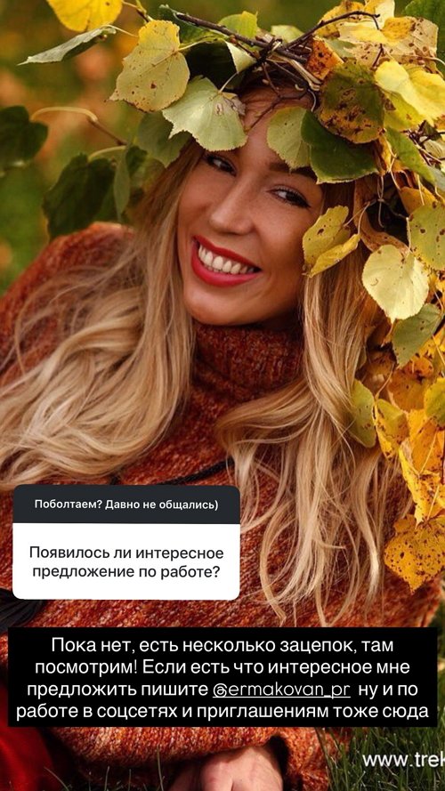 Надежда Ермакова: Нужна операция, и чем скорее тем лучше!