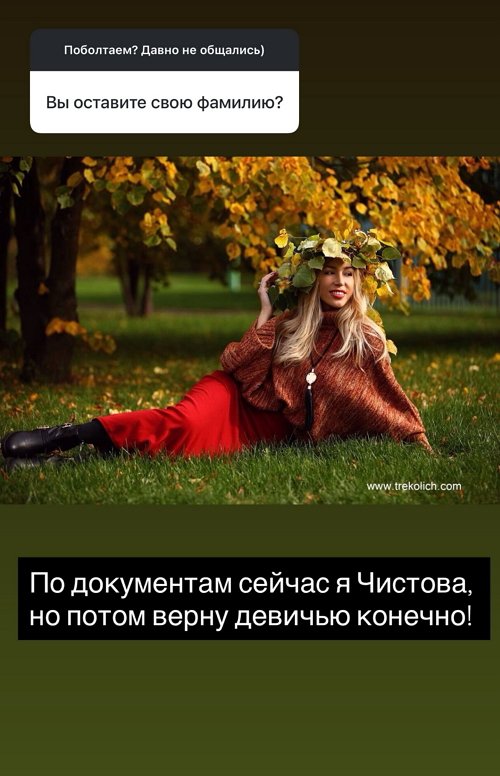 Надежда Ермакова: Нужна операция, и чем скорее тем лучше!