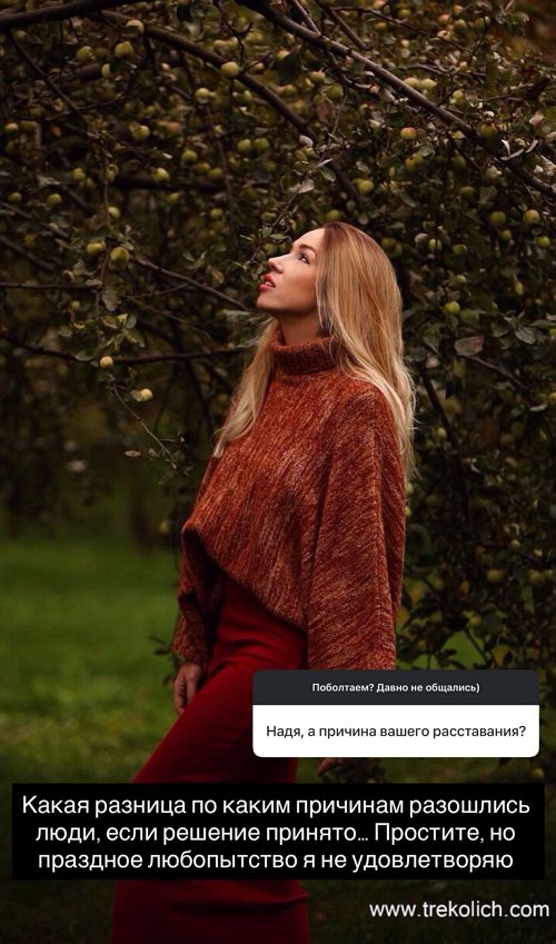Надежда Ермакова: Нужна операция, и чем скорее тем лучше!
