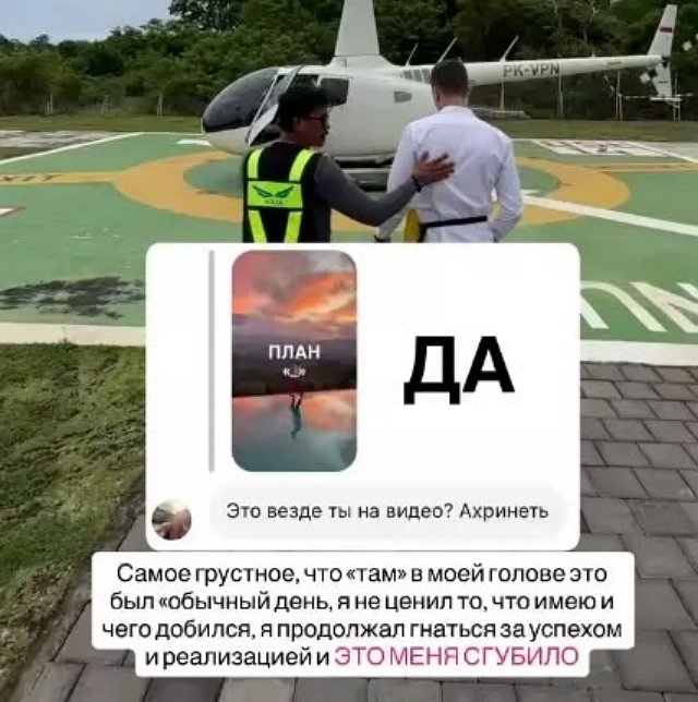 Дмитрий Луковкин: Я не ценил то, что имею Дмитрий Луковкин: Я не ценил то, что имею