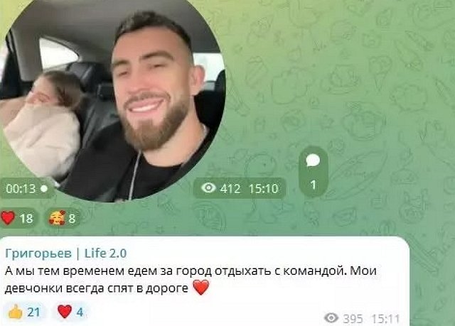 Григорьев и Квашникова получили от руководства мини-отпуск Григорьев и Квашникова получили от руководства мини-отпуск