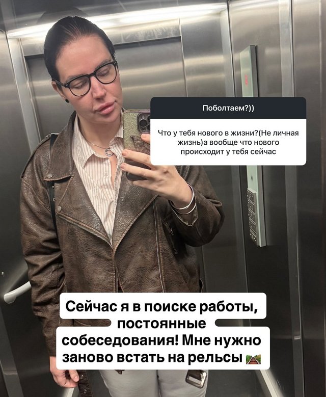 Александра Черно: Я готова учиться новому Александра Черно: Я готова учиться новому