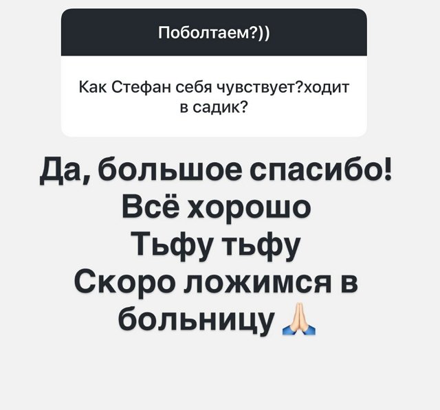 Александра Черно: Я готова учиться новому Александра Черно: Я готова учиться новому