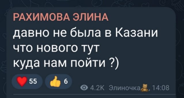 Никита Гуранда полетел в Казань с Элиной Рахимовой Никита Гуранда полетел в Казань с Элиной Рахимовой