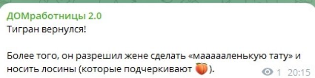 Тигран Салибеков вернулся в периметр Дома-2 Тигран Салибеков вернулся в периметр Дома-2
