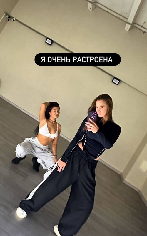 Яна Тырлышкина: Для меня важен честный обмен энергиями