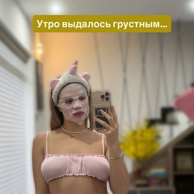 Анастасия Ромашова: Я к вам с плохими новостями Анастасия Ромашова: Я к вам с плохими новостями