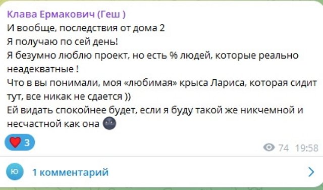 Клавдия Безверхова: Я очень злая Клавдия Безверхова: Я очень злая