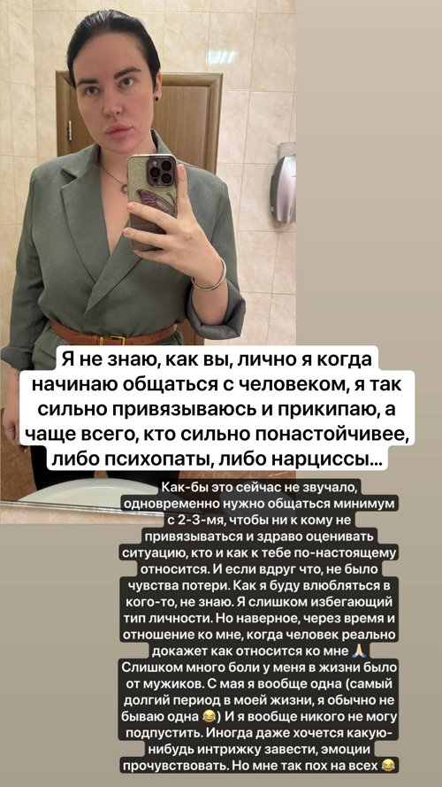 Александра Черно: Вы не представляете в каком аду мы живём… Александра Черно: Вы не представляете в каком аду мы живём…