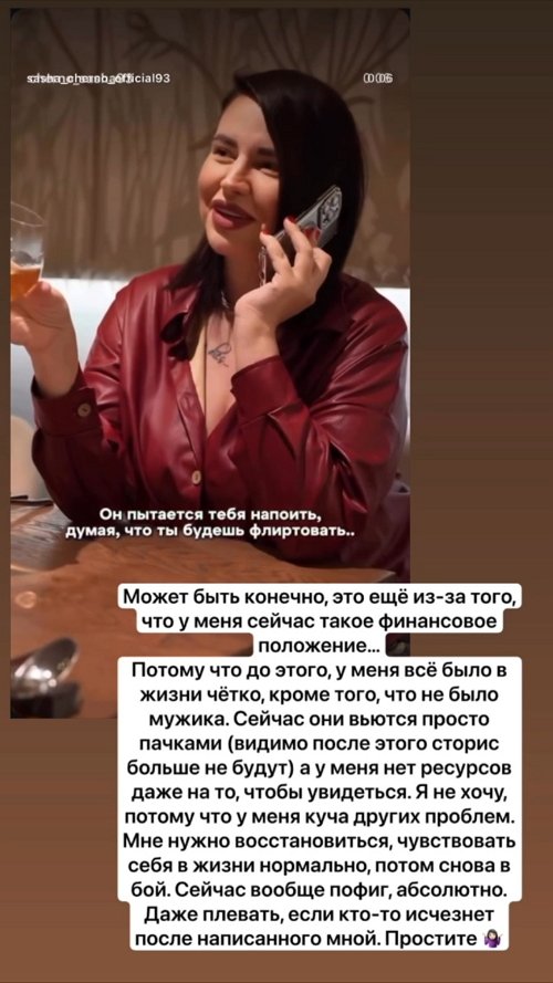 Александра Черно: Вы не представляете в каком аду мы живём… Александра Черно: Вы не представляете в каком аду мы живём…