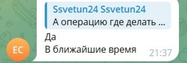 Евгения Дорожкина рассказала о своих планах на будущее Евгения Дорожкина рассказала о своих планах на будущее