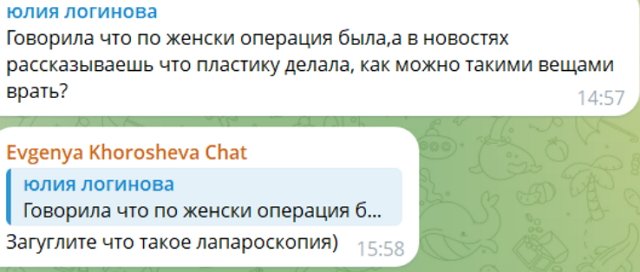Евгения Дорожкина: Это была очень большая операция Евгения Дорожкина: Это была очень большая операция