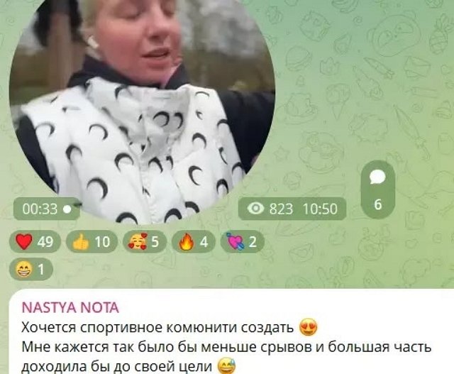 Анастасия Филиппова сделала правильный выбор?