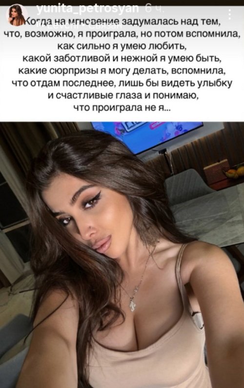 Юнита Петросян: Новый опыт, новый город, яркие эмоции Юнита Петросян: Новый опыт, новый город, яркие эмоции