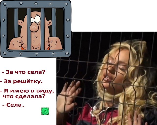 Приколы о Дом-2 (22.10.2025)
