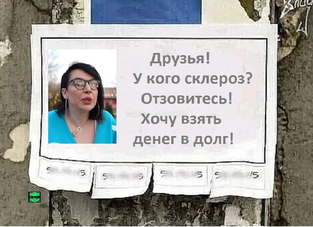 Приколы о Дом-2 (22.10.2025)