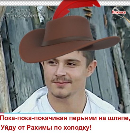 Приколы о Дом-2 (22.10.2025)