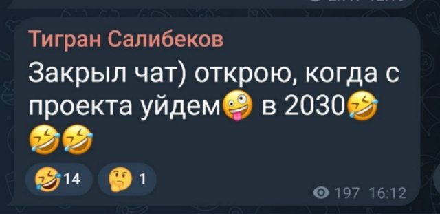 Салибеков не планирует покидать Дом-2 в ближайшие пять лет Салибеков не планирует покидать Дом-2 в ближайшие пять лет