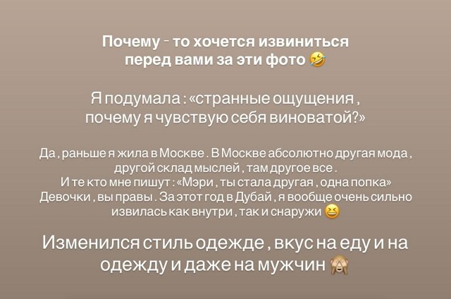 Мэри Кулешова: Почему я чувствую себя виноватой?