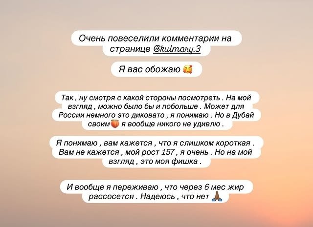 Мэри Кулешова: Почему я чувствую себя виноватой?