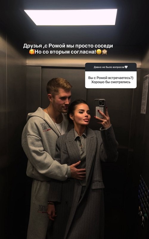 Яна Шафеева: Я работаю над собой