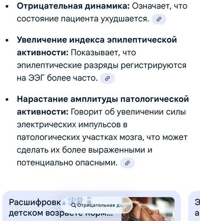 Александра Черно: Вы совсем глупые и законов не боитесь?!