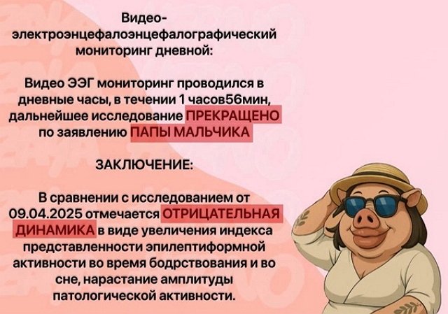 Александра Черно: Вы совсем глупые и законов не боитесь?!