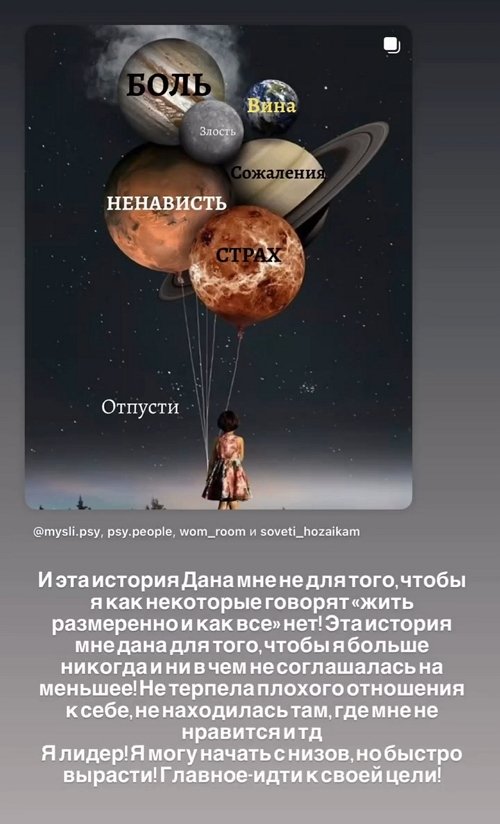 Александра Черно: Я в активном поиске Александра Черно: Я в активном поиске