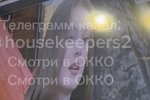 Новости Дома-2 (27.10.2025)