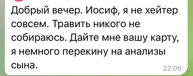 Иосиф Оганесян: У меня нет слов Иосиф Оганесян: У меня нет слов