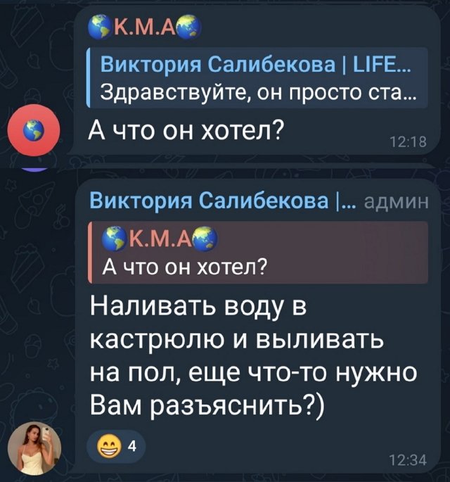 Леон Салибеков испытывает на прочность нервы родителей Леон Салибеков испытывает на прочность нервы родителей