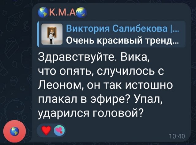 Леон Салибеков испытывает на прочность нервы родителей Леон Салибеков испытывает на прочность нервы родителей
