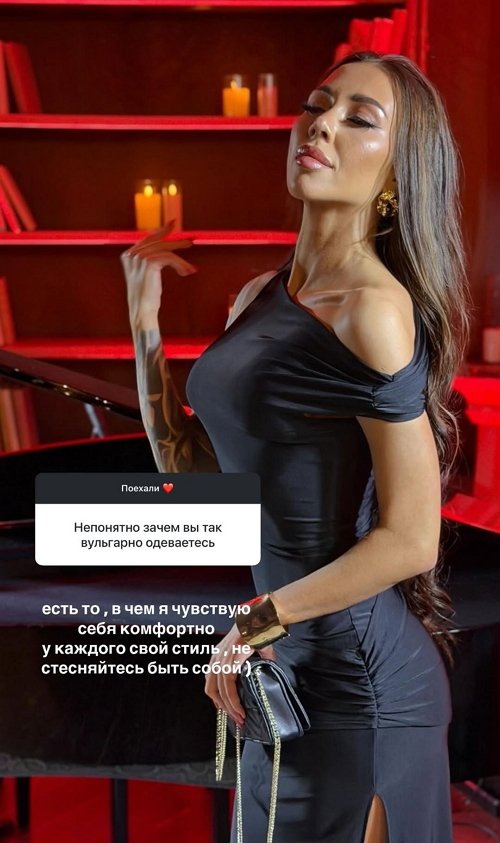 Алёна Савкина: Всё это временно