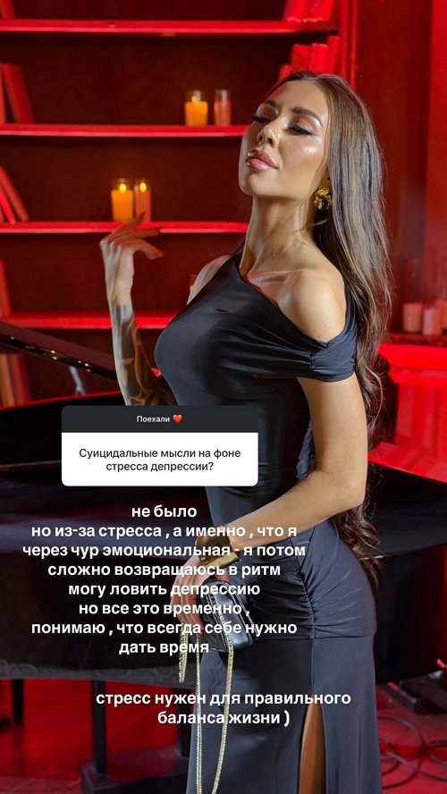 Алёна Савкина: Всё это временно