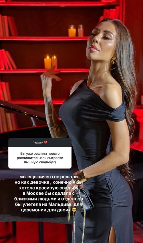 Алёна Савкина: Всё это временно