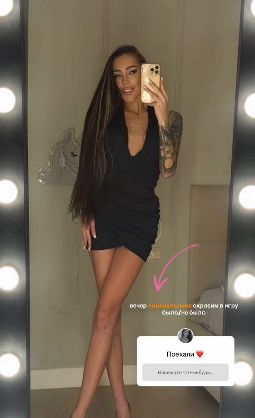 Алёна Савкина: Всё это временно